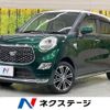 daihatsu cast 2021 CFJ1729021 image 1
