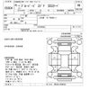 nissan bluebird 1970 -NISSAN--Bluebird KP510-273519---NISSAN--Bluebird KP510-273519- image 3