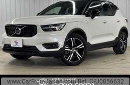 volvo xc40 2020 -VOLVO--Volvo XC40 5AA-XB420TXCM--YV1XZK9MCM2426636---VOLVO--Volvo XC40 5AA-XB420TXCM--YV1XZK9MCM2426636-