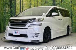 toyota vellfire 2017 quick_quick_AGH30W_AGH30-0117679