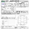 nissan atlas 2022 -NISSAN--Atlas AHR88A--7001819---NISSAN--Atlas AHR88A--7001819- image 3