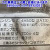 mitsubishi-fuso canter 2005 -MITSUBISHI 【横浜 100ﾁ5327】--Canter FE73DB-510484---MITSUBISHI 【横浜 100ﾁ5327】--Canter FE73DB-510484- image 9