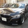 bmw 3-series 2015 -BMW--BMW 3 Series 8A20--0NT27383---BMW--BMW 3 Series 8A20--0NT27383- image 1