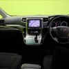 toyota vellfire 2014 CFJ1764129 image 2