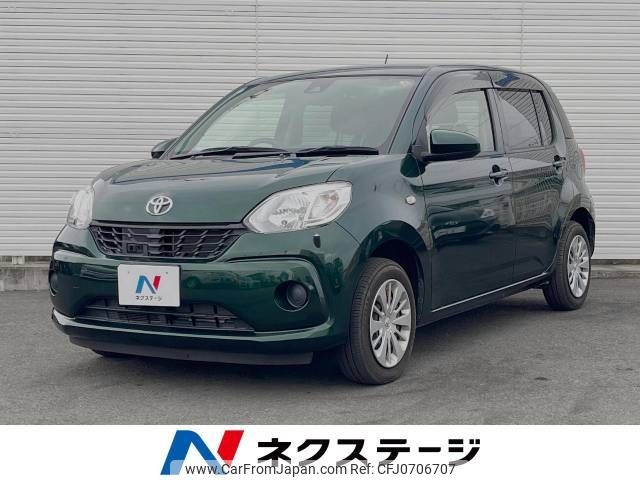 toyota passo 2017 -TOYOTA--Passo DBA-M700A--M700A-0069766---TOYOTA--Passo DBA-M700A--M700A-0069766- image 1