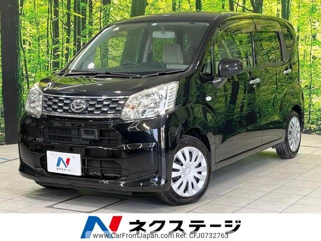 daihatsu move 2015 -DAIHATSU--Move DBA-LA150S--LA150S-1002018---DAIHATSU--Move DBA-LA150S--LA150S-1002018- image 1