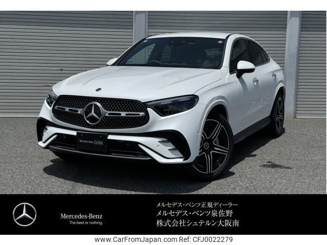 mercedes-benz glc-class 2023 quick_quick_3CA-254305_W1N2543052F105601 image 1