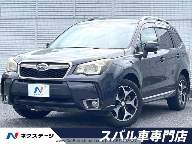 subaru forester 2013 -SUBARU--Forester DBA-SJG--SJG-007320---SUBARU--Forester DBA-SJG--SJG-007320- image 1