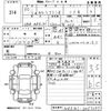 toyota corolla-axio 2018 -TOYOTA--Corolla Axio NRE161-0057297---TOYOTA--Corolla Axio NRE161-0057297- image 3