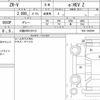 honda zr-v 2023 quick_quick_6AA-RZ4_RZ4-1002296 image 6