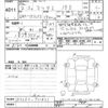 mazda demio 2020 -MAZDA--MAZDA2 DJLFS-DJLFS-711821---MAZDA--MAZDA2 DJLFS-DJLFS-711821- image 3