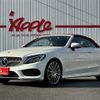 mercedes-benz c-class 2018 -MERCEDES-BENZ--Benz C Class DBA-205440C--WDD2054402F704931---MERCEDES-BENZ--Benz C Class DBA-205440C--WDD2054402F704931- image 1