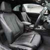 bmw 2-series 2014 CFJ1808250 image 15