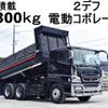 mitsubishi-fuso super-great 2014 GOO_NET_EXCHANGE_0602526A30250128W002 image 1