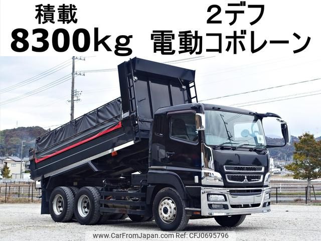 mitsubishi-fuso super-great 2014 GOO_NET_EXCHANGE_0602526A30250128W002 image 1