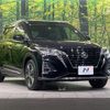nissan nissan-others 2021 CFJ1798355 image 16