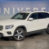 mercedes-benz glb-class 2022 CFJ1691521 image 9