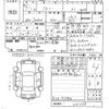 suzuki jimny 2022 -SUZUKI 【岡山 783こ1】--Jimny JB64W-232368---SUZUKI 【岡山 783こ1】--Jimny JB64W-232368- image 3