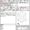 suzuki wagon-r-stingray 2009 CFJ1577914 image 21