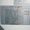 isuzu elf-truck 2017 GOO_NET_EXCHANGE_0560040A30250624W001 image 23