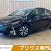 toyota prius-phv 2017 -TOYOTA--Prius PHV DLA-ZVW52--ZVW52-3014788---TOYOTA--Prius PHV DLA-ZVW52--ZVW52-3014788- image 1