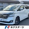 toyota vellfire 2017 -TOYOTA--Vellfire DBA-AGH30W--AGH30-0116139---TOYOTA--Vellfire DBA-AGH30W--AGH30-0116139- image 1