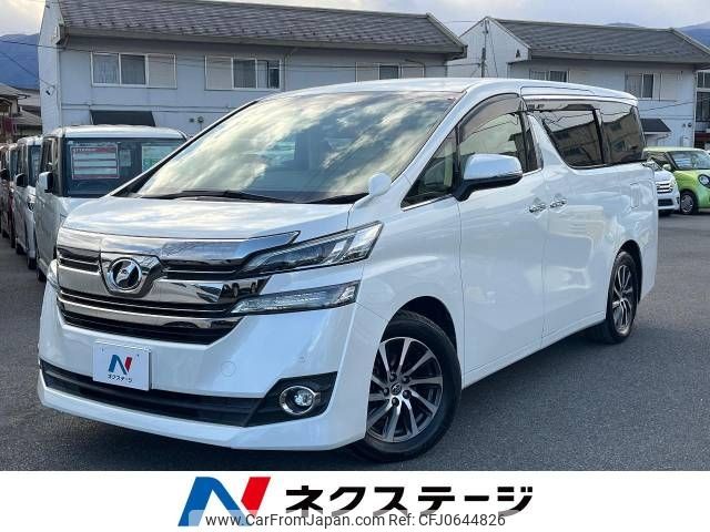 toyota vellfire 2017 -TOYOTA--Vellfire DBA-AGH30W--AGH30-0116139---TOYOTA--Vellfire DBA-AGH30W--AGH30-0116139- image 1