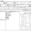 volkswagen up 2015 -VOLKSWAGEN--VW up DBA-AACHY--WVWZZZAAZFD047408---VOLKSWAGEN--VW up DBA-AACHY--WVWZZZAAZFD047408- image 3