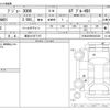 peugeot 3008 2019 -PEUGEOT 【高松 310ｽ7157】--Peugeot 3008 LDA-P84AH01--VF3MJEHZRKS063206---PEUGEOT 【高松 310ｽ7157】--Peugeot 3008 LDA-P84AH01--VF3MJEHZRKS063206- image 3