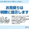 toyota tank 2020 -TOYOTA--Tank DBA-M910A--M910A-0084683---TOYOTA--Tank DBA-M910A--M910A-0084683- image 9