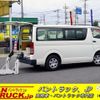 toyota regiusace-van 2014 -TOYOTA--Regius ace Van CBF-TRH200V--TRH200-0199502---TOYOTA--Regius ace Van CBF-TRH200V--TRH200-0199502- image 1