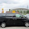 toyota alphard 2010 quick_quick_ANH20W_ANH20-8138080 image 13