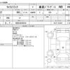 suzuki carry-truck 2018 -SUZUKI 【岐阜 480ﾎ6833】--Carry Truck EBD-DA16T--DA16T-443826---SUZUKI 【岐阜 480ﾎ6833】--Carry Truck EBD-DA16T--DA16T-443826- image 3