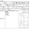 mazda demio 2018 -MAZDA 【野田 500】--Demio DBA-DJ3AS--DJ3AS-500929---MAZDA 【野田 500】--Demio DBA-DJ3AS--DJ3AS-500929- image 3