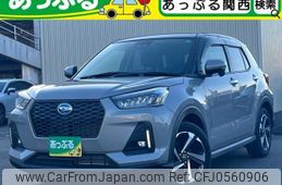 daihatsu rocky 2023 quick_quick_5AA-A202S_A202S-0017543