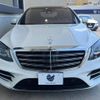 mercedes-benz s-class 2020 -MERCEDES-BENZ--Benz S Class LDA-222035--WDD2220351A506600---MERCEDES-BENZ--Benz S Class LDA-222035--WDD2220351A506600- image 16