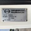 hino ranger 2014 CFJ1490129 image 2