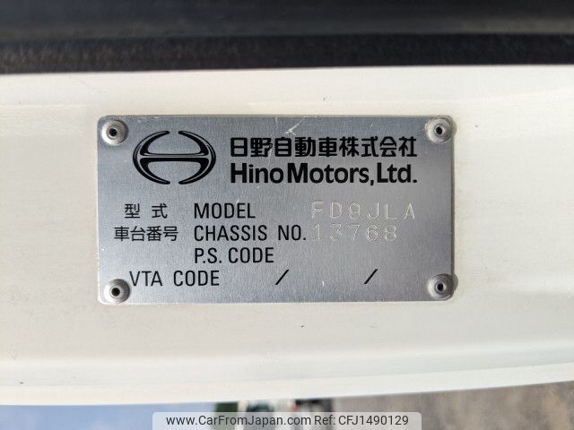 hino ranger 2014 CFJ1490129 image 2