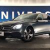 mercedes-benz e-class-station-wagon 2019 -MERCEDES-BENZ--Benz E Class Wagon 4AA-213278C--WDD2132782A696114---MERCEDES-BENZ--Benz E Class Wagon 4AA-213278C--WDD2132782A696114- image 14