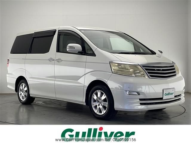 toyota alphard 2007 -TOYOTA--Alphard DBA-ANH10W--ANH10-0171215---TOYOTA--Alphard DBA-ANH10W--ANH10-0171215- image 1