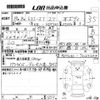 toyota toyoace 2007 -TOYOTA--Toyoace KDY230-7025249---TOYOTA--Toyoace KDY230-7025249- image 3