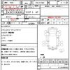 mitsubishi-fuso canter 2009 quick_quick_PDG-FE74DV_FE74DV-560140 image 21