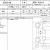 nissan x-trail 2021 quick_quick_DBA-NT32_NT32-601702 image 6