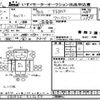 mitsubishi-fuso canter 2014 -MITSUBISHI--Canter FEB50-523050---MITSUBISHI--Canter FEB50-523050- image 1