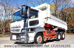 mitsubishi-fuso super-great 2015 GOO_NET_EXCHANGE_0403477A30241206W005