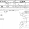 subaru outback 2022 CFJ1709296 image 6