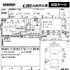 honda n-one 2013 -HONDA--N ONE JG1-1034143---HONDA--N ONE JG1-1034143- image 3