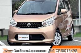 nissan dayz 2015 -NISSAN--DAYZ DBA-B21W--B21W-0215252---NISSAN--DAYZ DBA-B21W--B21W-0215252-