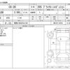 mazda cx-3 2023 -MAZDA 【尾張小牧 322ﾊ 222】--CX-30 5AA-DMEJ3R--DMEJ3R-102958---MAZDA 【尾張小牧 322ﾊ 222】--CX-30 5AA-DMEJ3R--DMEJ3R-102958- image 3