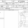 honda freed-plus 2024 quick_quick_5BA-GB5_GB5-3252048 image 6